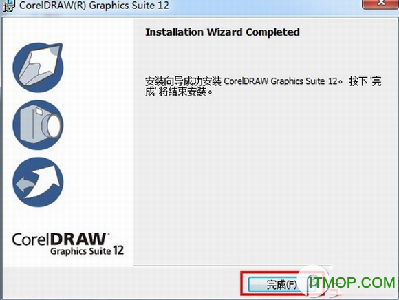 coreldraw12注册机