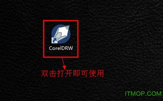 coreldraw12注册机