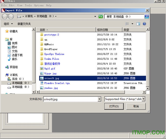 vtf格式图片编辑器(Vtfedit)