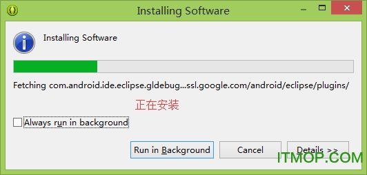 eclipse android adt