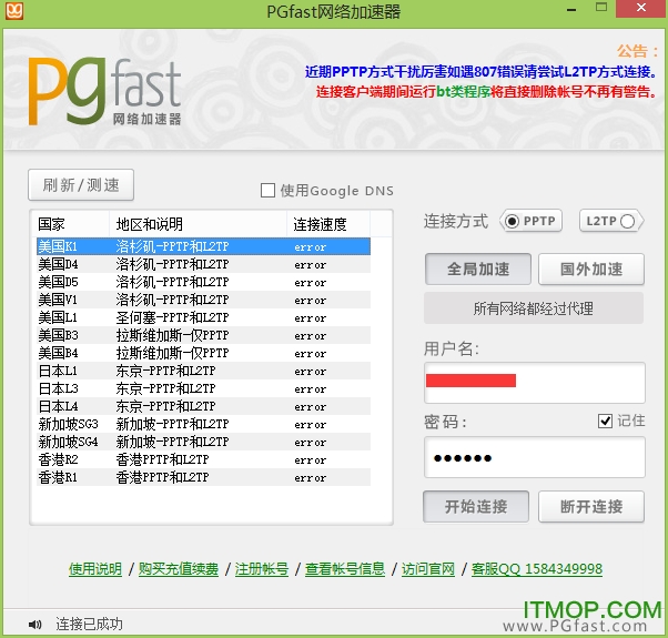 eclipse android adt