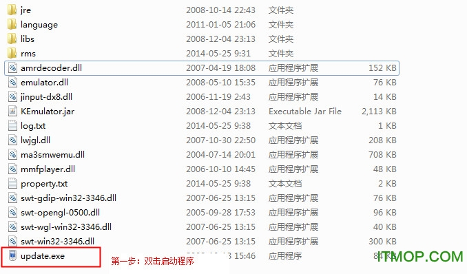 电脑java模拟器(KEmulator Lite)