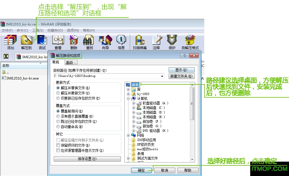 微软韩语输入法2010