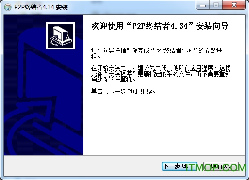 p2p终结者破解版2019