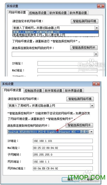 p2p终结者破解版2019