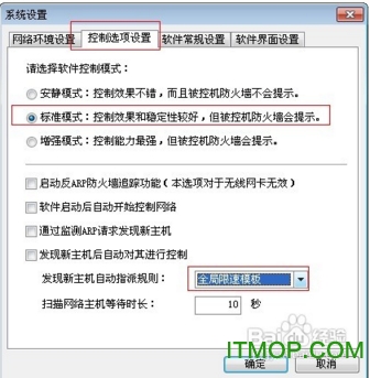 p2p终结者破解版2019