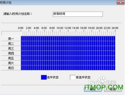 p2p终结者破解版2019