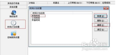 p2p终结者破解版2019