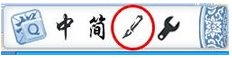 qq输入法手写输入