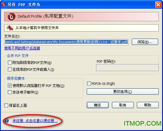 ultra pdf去水印版