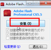 Adobe Flash Professional cs 5.5