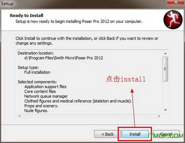 poser pro 2012汉化破解版