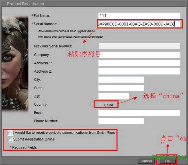 poser pro 2012汉化破解版