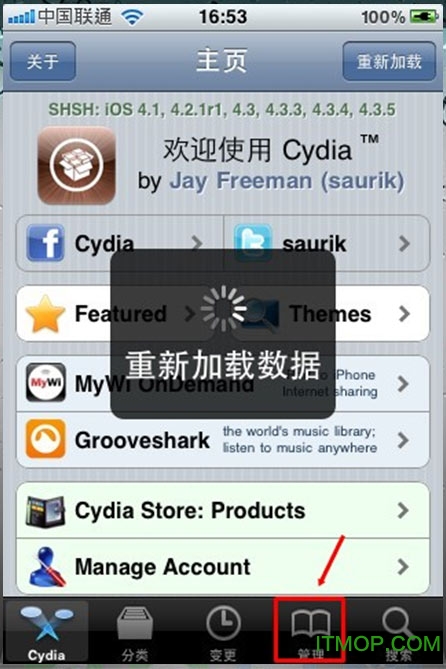AppSync for iOS 5.0.1