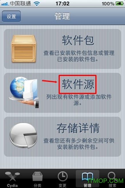 AppSync for iOS 5.0.1