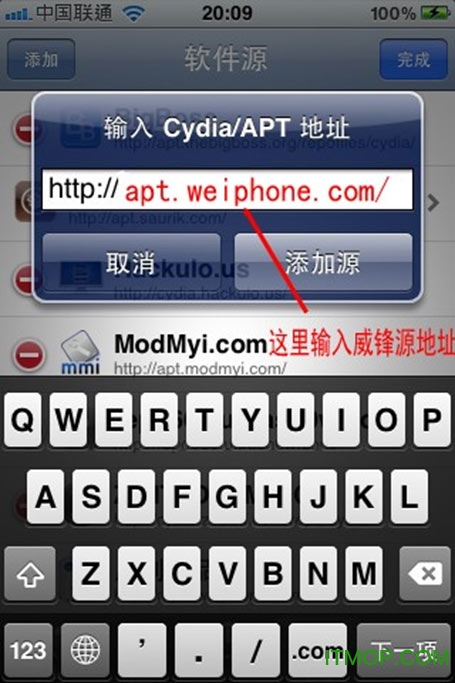 AppSync for iOS 5.0.1