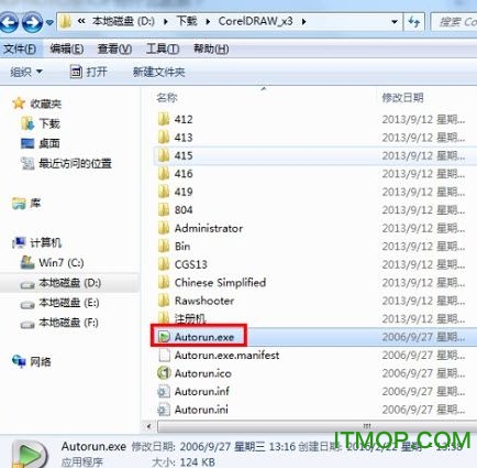 CorelDRAW X3中文破解版