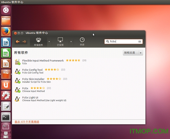 Linux搜狗拼音输入法64位