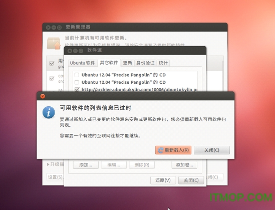 Linux搜狗拼音输入法64位