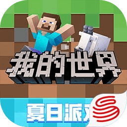 我的世界1.1版本