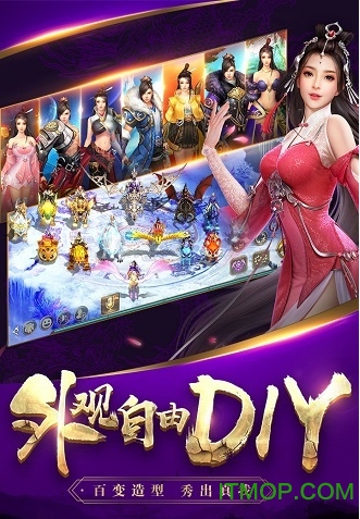 游戏蜂窝征途2手游辅助