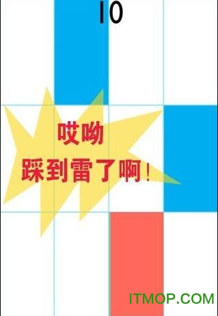 别踩白块儿10