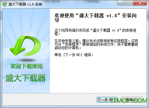 盛大下载器旧版本