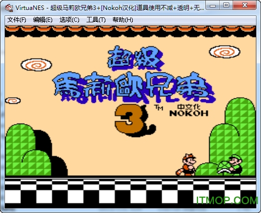 fc超级玛丽3无限道具版(超级马里奥3)