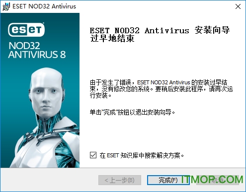 eset nod32 antivirus 32位/64位版