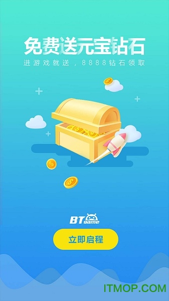 乐嗨嗨游戏盒子app最新版