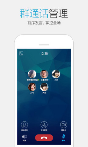 腾讯qq2025年