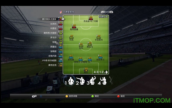 pes2012最新转会补丁2016