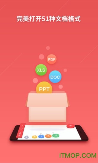 WPS浏览器手机版
