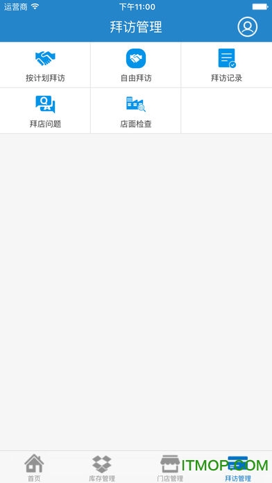 伊利云商平台ios