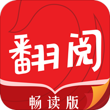 凤凰网翻阅小说畅读版