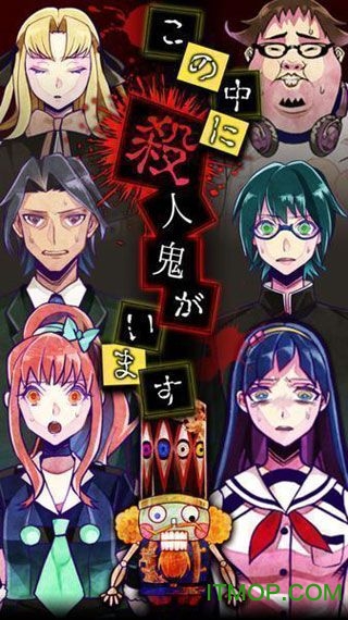 谎言游戏扑家汉化版
