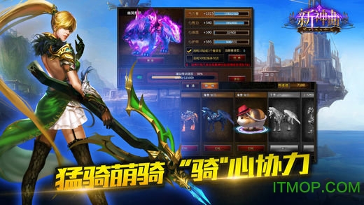 新神曲官方360版