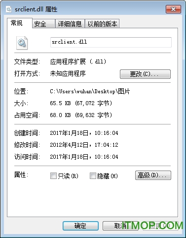 srclient.dll文件