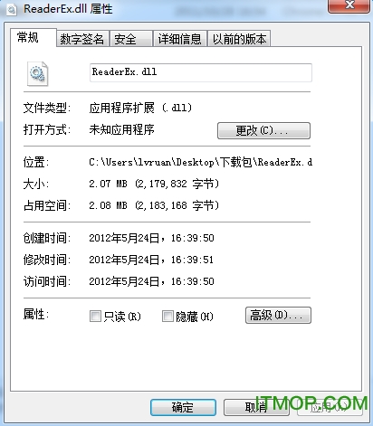 ReaderEx.dll文件