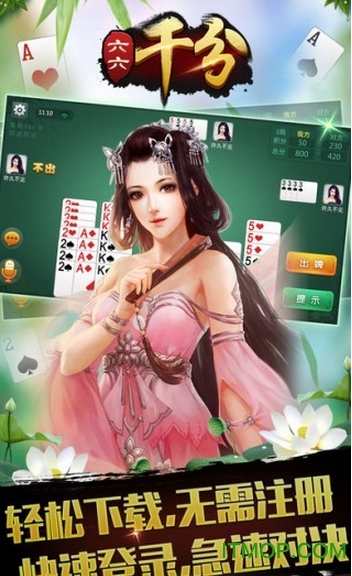 亲朋沅江千分