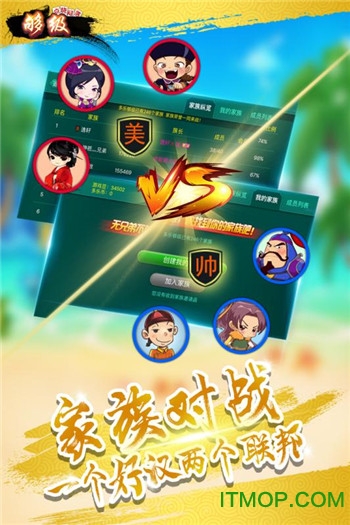 360定制版多乐够级