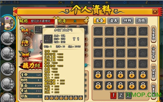 国王的勇士6极品辅助