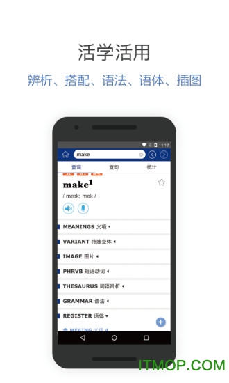 朗文当代英语词典(朗文当代高级英语词典)