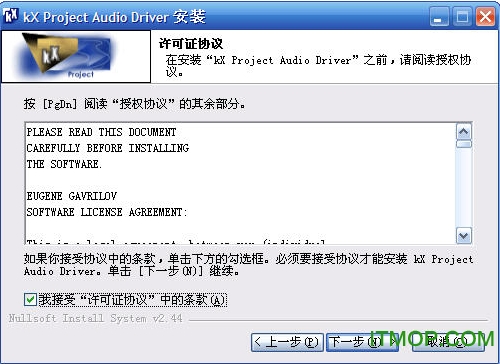 创新kx3550声卡驱动 win7