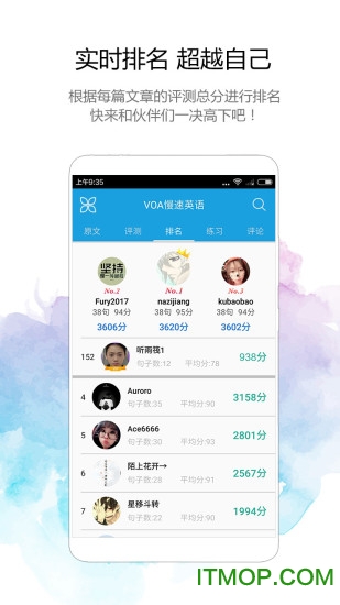 51voa常速英语手机版