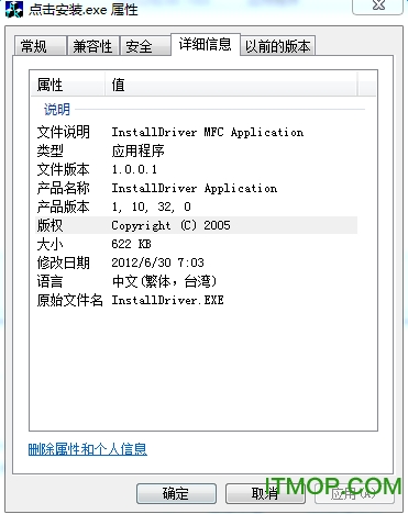 MTK6589驱动