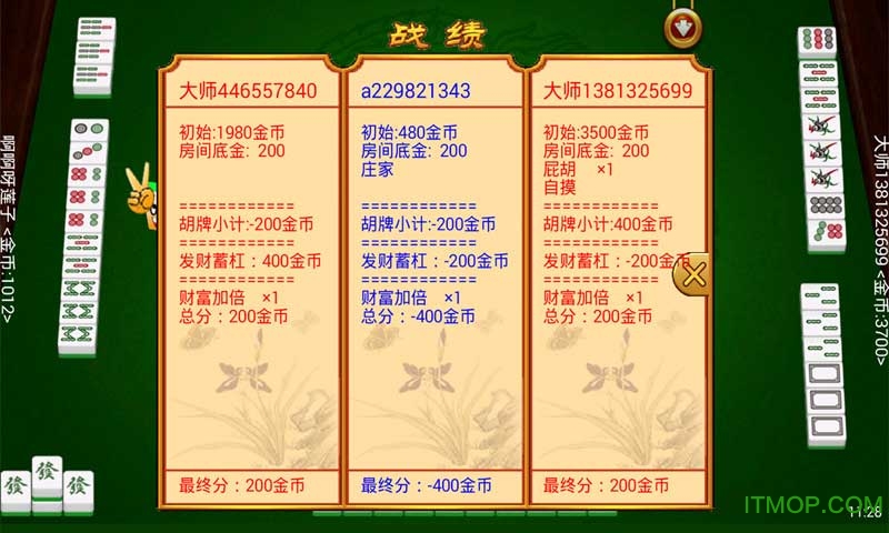 赖子山庄卡五星最新手机版