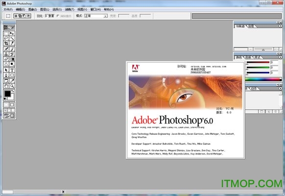photoshop 6.0简体中文安装版