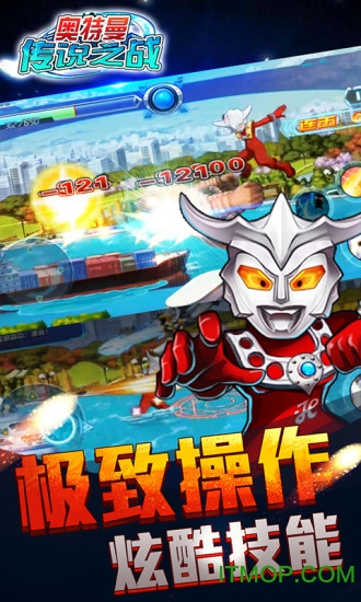 奥特曼传说之战无敌版