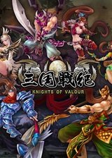 三国战记119作弊器